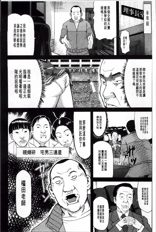 极限调教福利漫画：[Honebuto Danshaku]在无尽的地狱niku瑞卡津保不