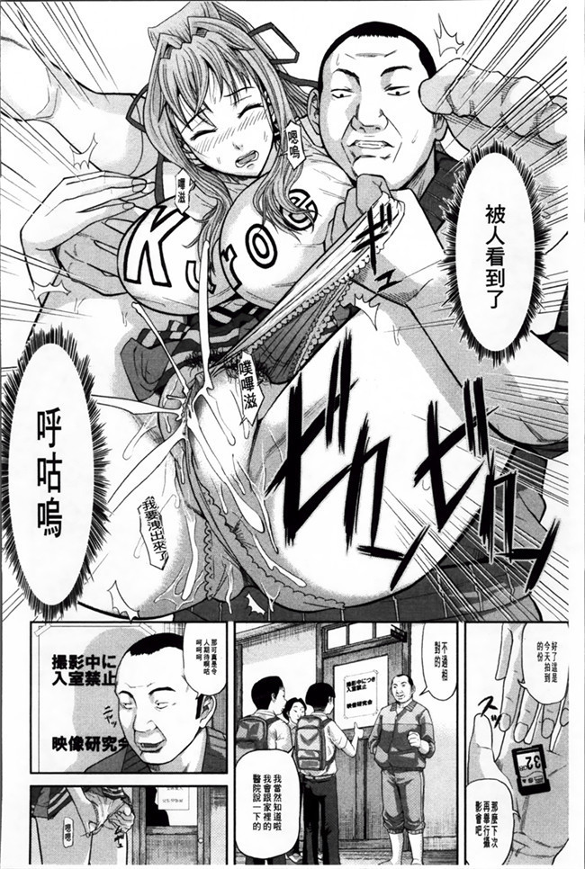 极限调教福利漫画：[Honebuto Danshaku]在无尽的地狱niku瑞卡津保不