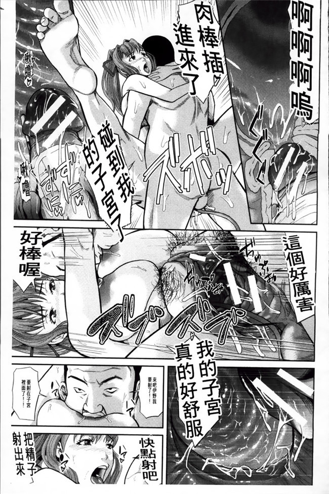 极限调教福利漫画：[Honebuto Danshaku]在无尽的地狱niku瑞卡津保不