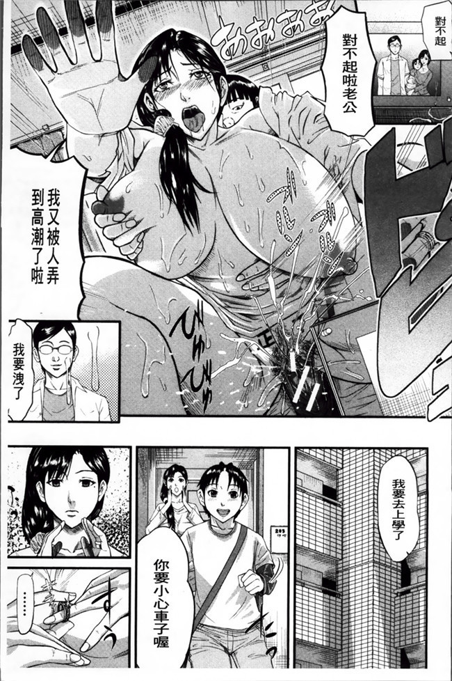 极限调教福利漫画：[Honebuto Danshaku]在无尽的地狱niku瑞卡津保不