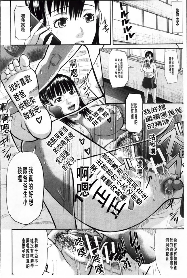 极限调教福利漫画：[Honebuto Danshaku]在无尽的地狱niku瑞卡津保不