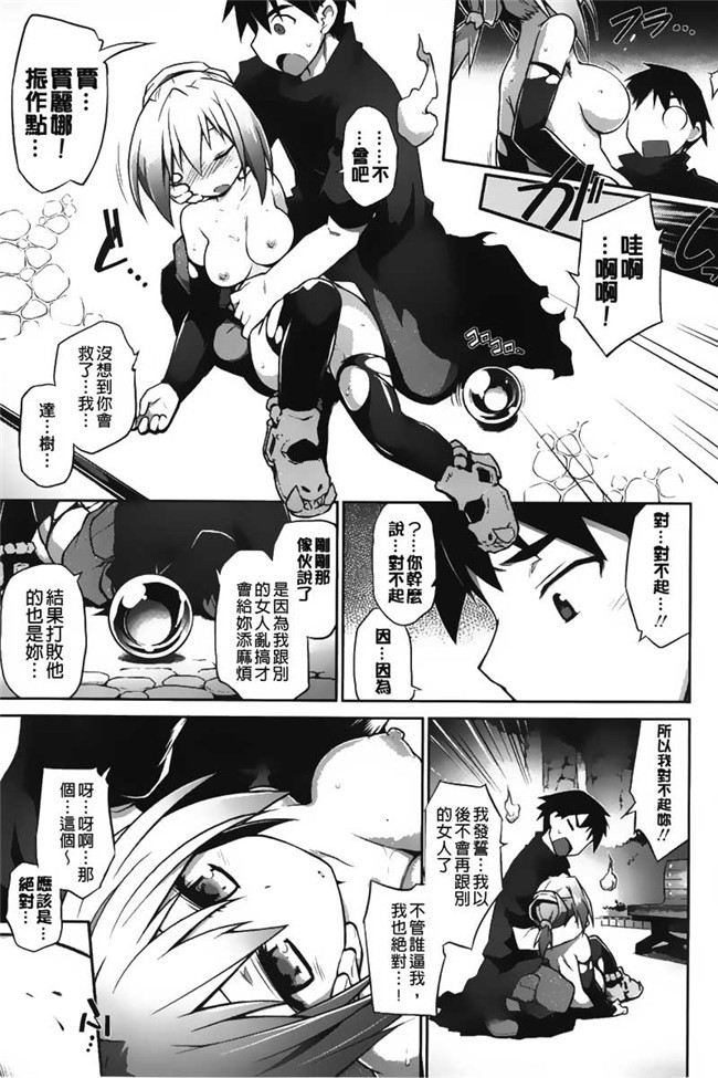 幽女倩魂协奏曲工口漫画:宅男死后变成鬼魂和天使