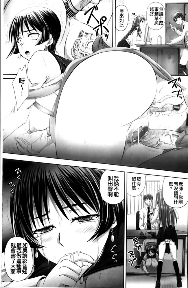 妹子被群P调教成为痴女肉器里番看漫画:[Akigami Satoru]Harame! Nikubenki