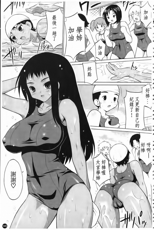 肉感研社长给我模特里触手番库工口漫画:[Onomesin] 奶子方