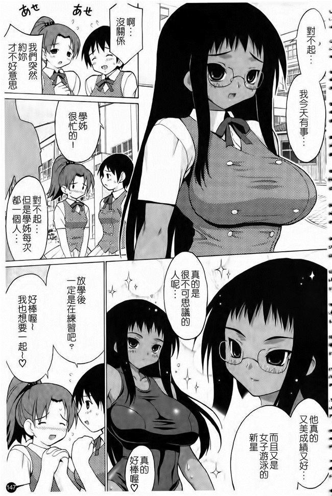 肉感研社长给我模特里触手番库工口漫画:[Onomesin] 奶子方