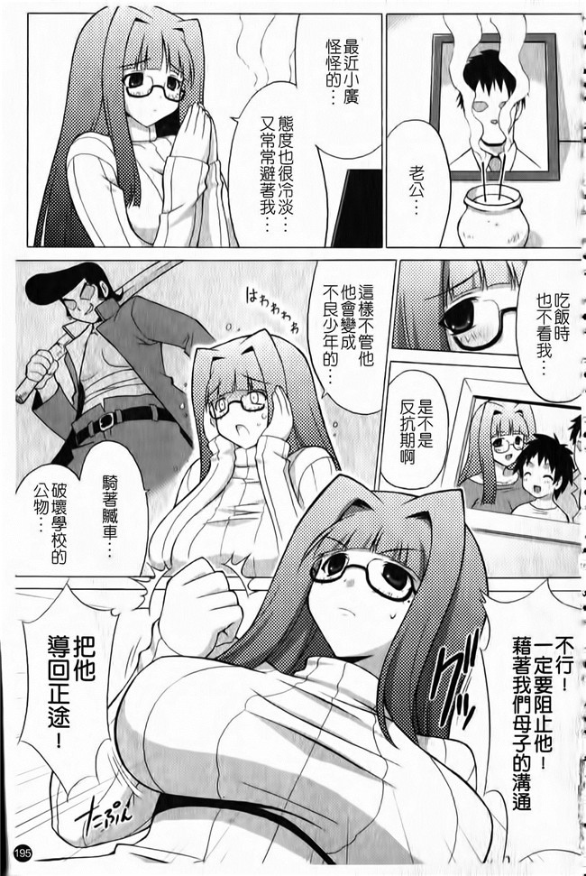 肉感研社长给我模特里触手番库工口漫画:[Onomesin] 奶子方