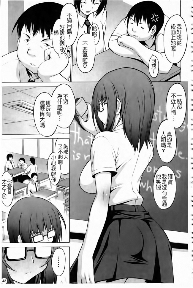 肉感研社长给我模特里触手番库工口漫画:[Onomesin] 奶子方