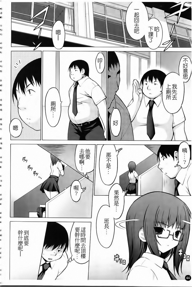 肉感研社长给我模特里触手番库工口漫画:[Onomesin] 奶子方