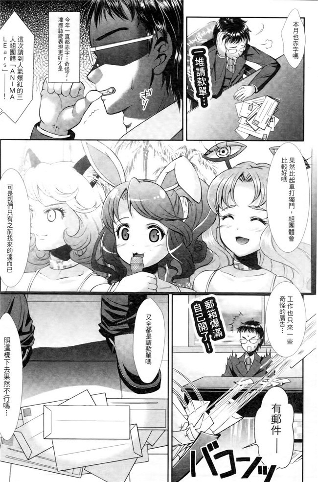 妹被触手君蹂躏到产X绅士看漫画h本子:[SHUKO]Shoujo洼Osuyoku但Harami Chiru