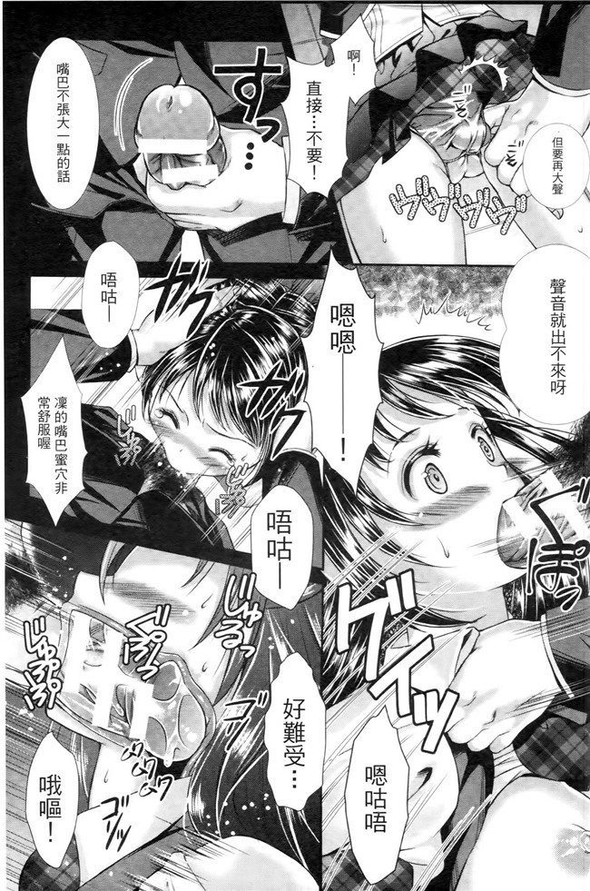 妹被触手君蹂躏到产X绅士看漫画h本子:[SHUKO]Shoujo洼Osuyoku但Harami Chiru