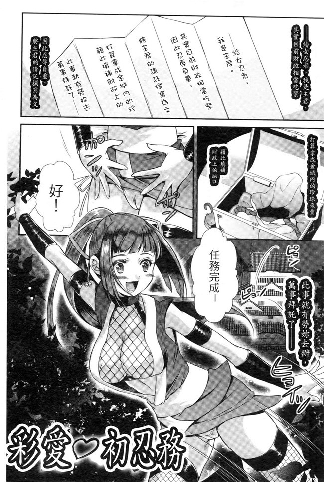 妹被触手君蹂躏到产X绅士看漫画h本子:[SHUKO]Shoujo洼Osuyoku但Harami Chiru