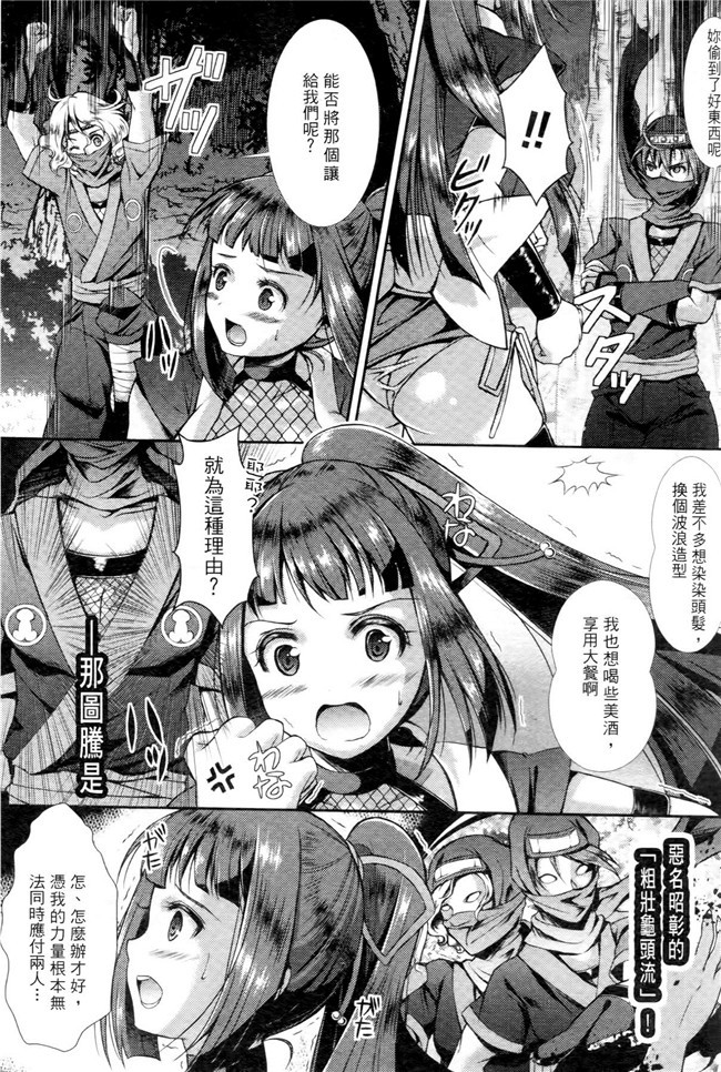 妹被触手君蹂躏到产X绅士看漫画h本子:[SHUKO]Shoujo洼Osuyoku但Harami Chiru