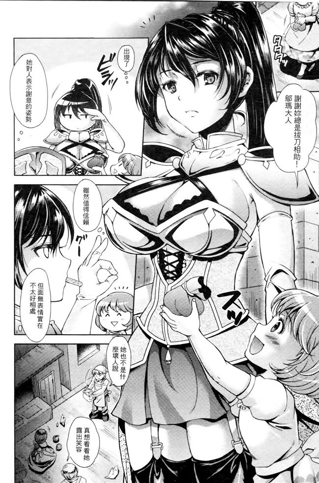 妹被触手君蹂躏到产X绅士看漫画h本子:[SHUKO]Shoujo洼Osuyoku但Harami Chiru