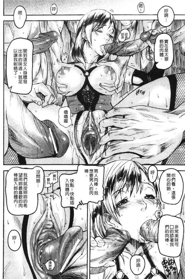 触手里番看漫画之绅士漫画本子:[Tokihara Masato]大脑不道德的demivenus