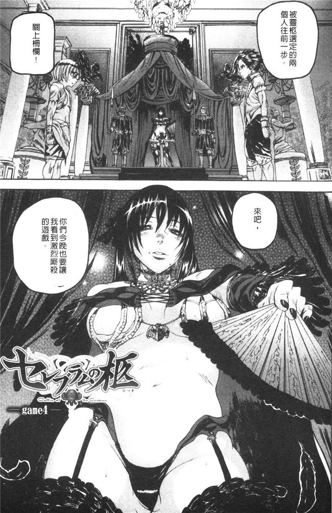 触手里番看漫画之绅士漫画本子:[Tokihara Masato]大脑不道德的demivenus