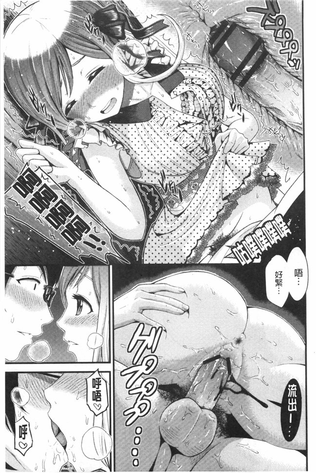 婬荡女友看漫画少女便器本子:[Tomono Hiro]hoshigari女友想要女朋友