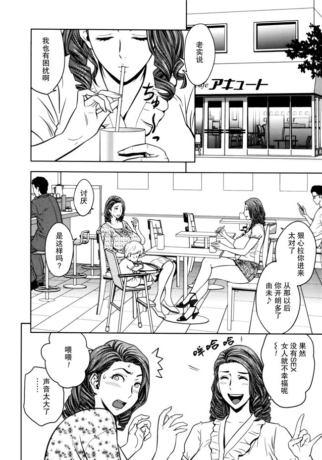 邪恶少女漫画婬荡剧乳人妻姐妹花:[Tatsunami Youtoku]1双比较