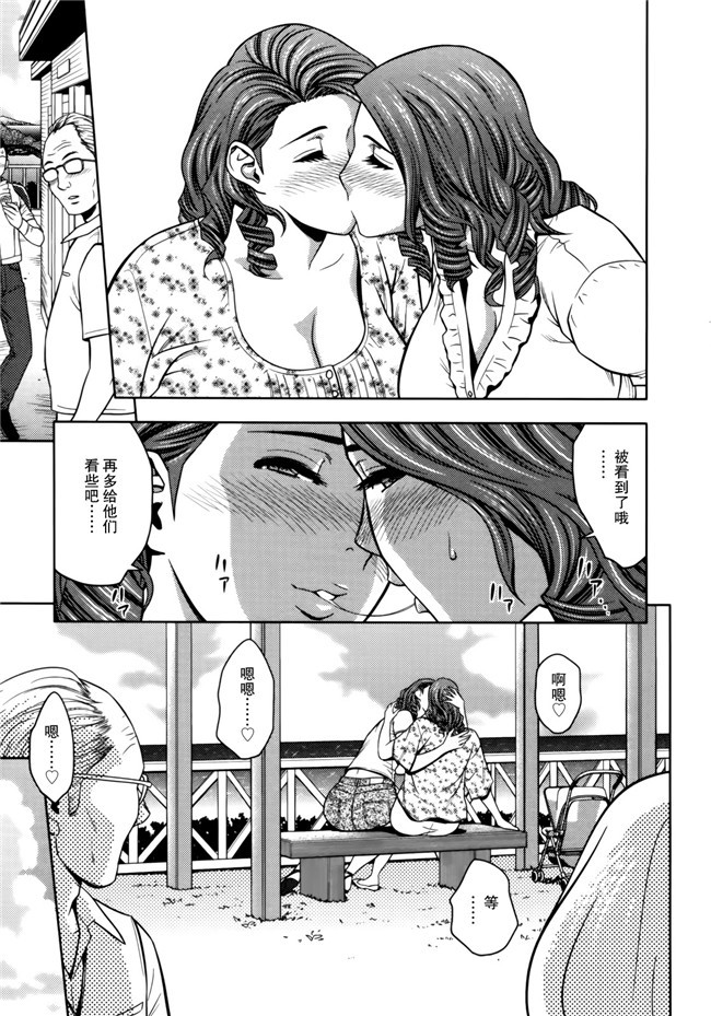 邪恶少女漫画婬荡剧乳人妻姐妹花:[Tatsunami Youtoku]1双比较