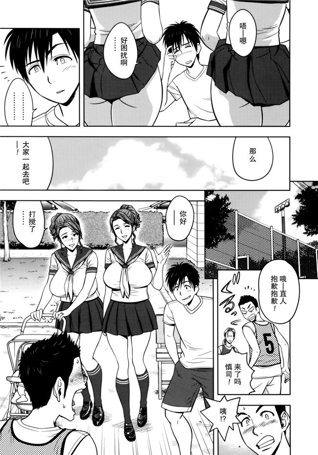 邪恶少女漫画婬荡剧乳人妻姐妹花:[Tatsunami Youtoku]1双比较