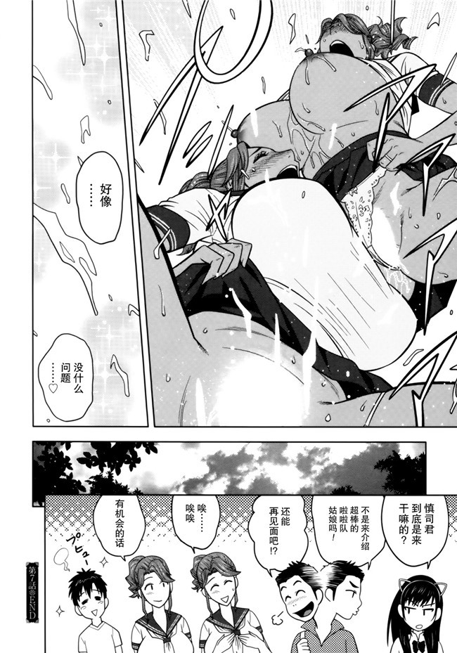 邪恶少女漫画婬荡剧乳人妻姐妹花:[Tatsunami Youtoku]1双比较