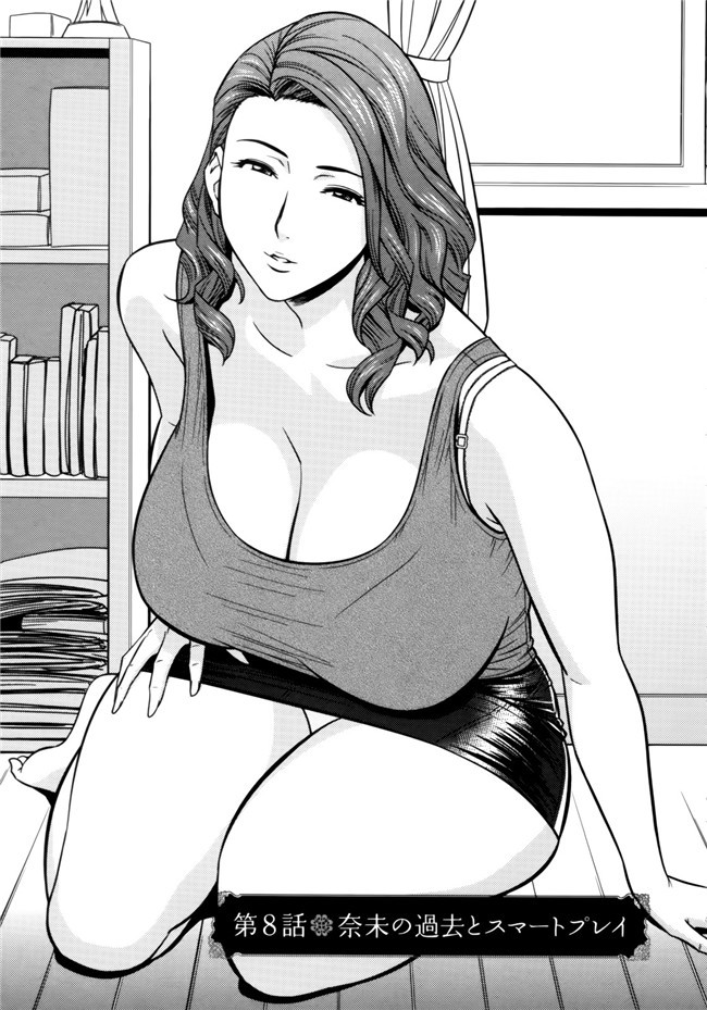 邪恶少女漫画婬荡剧乳人妻姐妹花:[Tatsunami Youtoku]1双比较