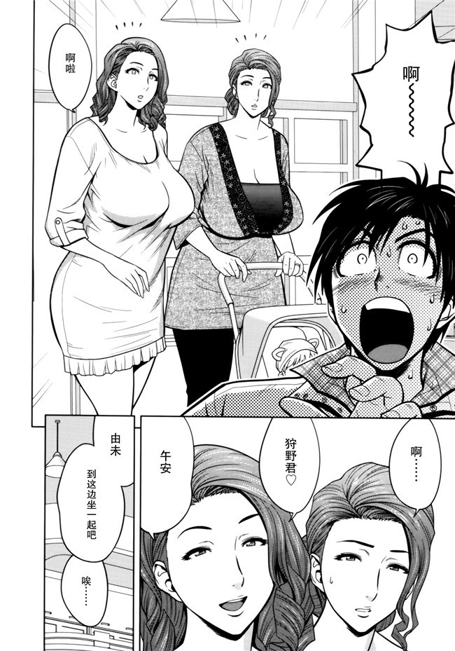 邪恶少女漫画婬荡剧乳人妻姐妹花:[Tatsunami Youtoku]1双比较