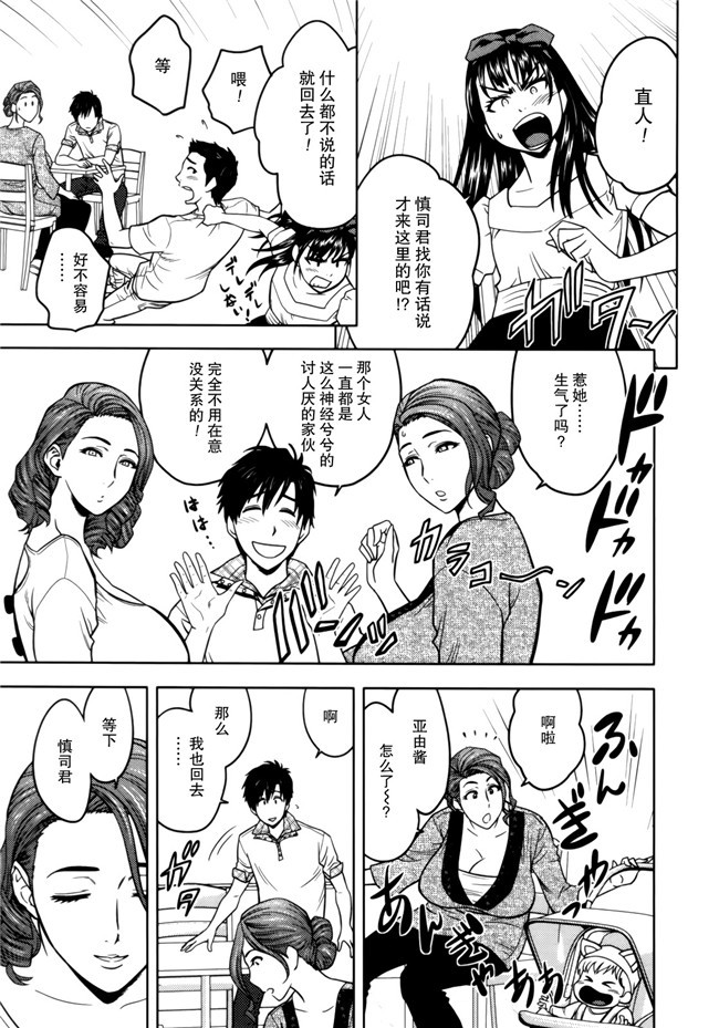 邪恶少女漫画婬荡剧乳人妻姐妹花:[Tatsunami Youtoku]1双比较