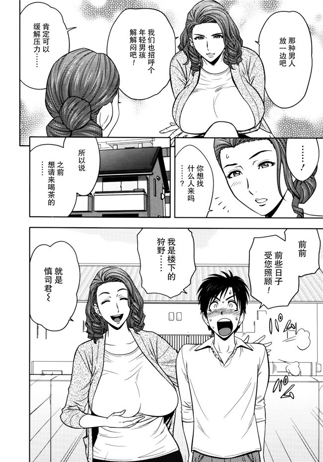 邪恶少女漫画婬荡剧乳人妻姐妹花:[Tatsunami Youtoku]1双比较