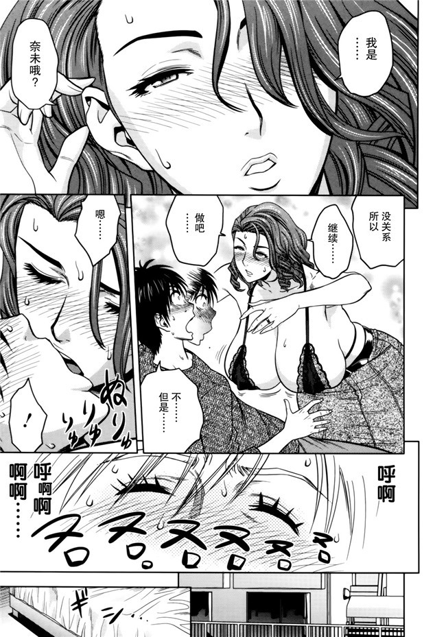 邪恶少女漫画婬荡剧乳人妻姐妹花:[Tatsunami Youtoku]1双比较