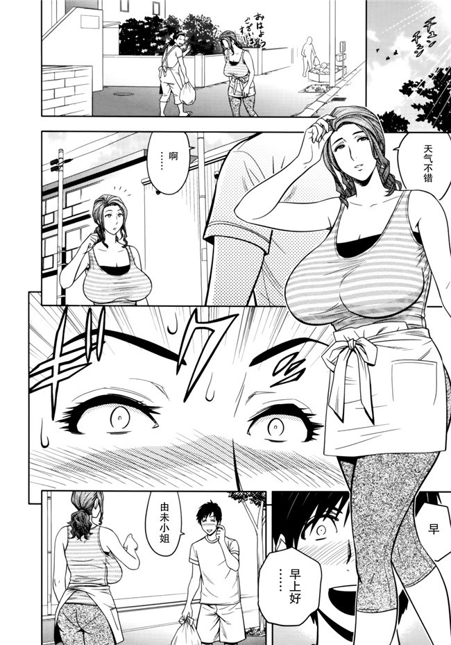 邪恶少女漫画婬荡剧乳人妻姐妹花:[Tatsunami Youtoku]1双比较