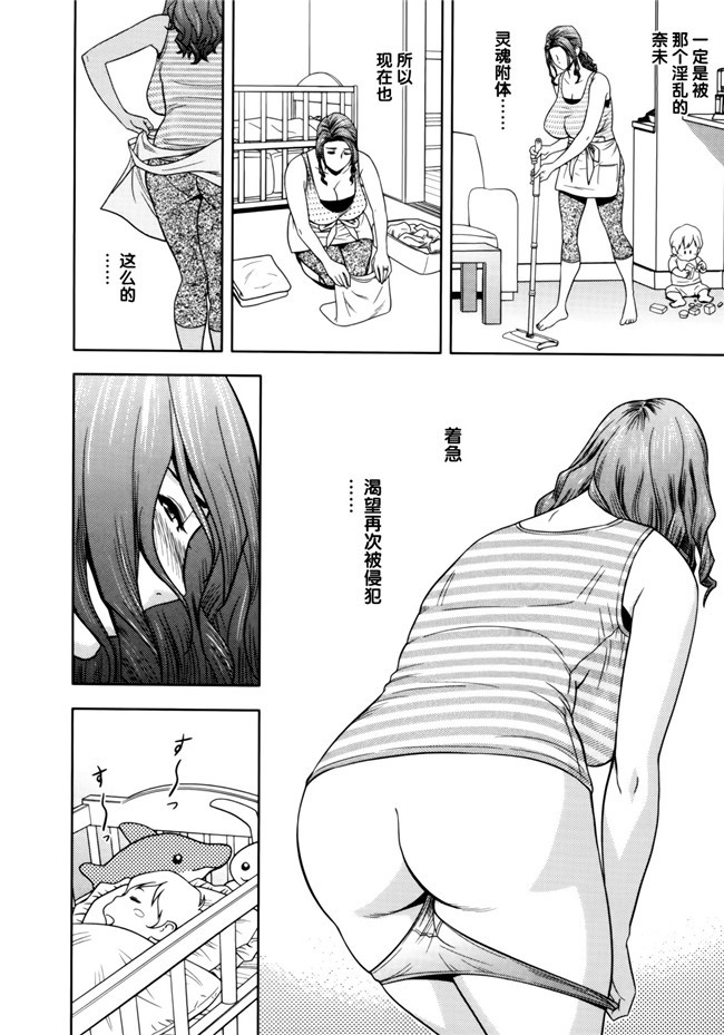 邪恶少女漫画婬荡剧乳人妻姐妹花:[Tatsunami Youtoku]1双比较