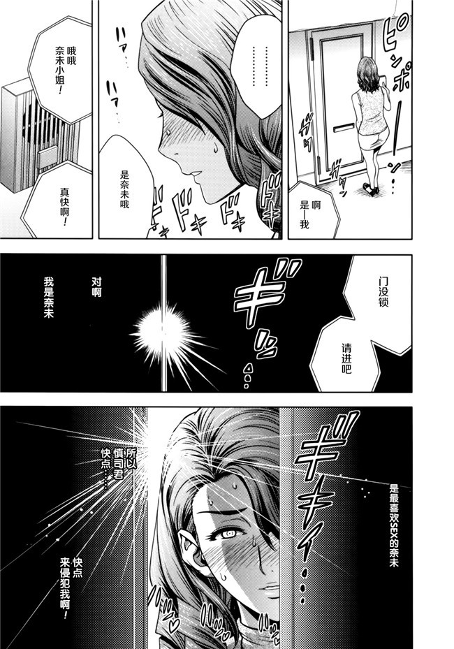 邪恶少女漫画婬荡剧乳人妻姐妹花:[Tatsunami Youtoku]1双比较