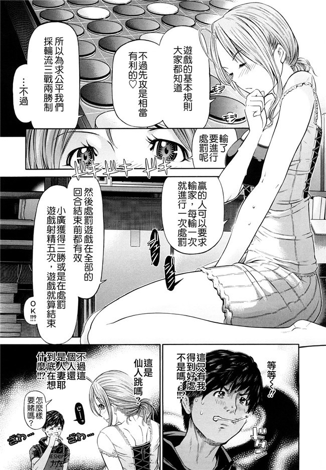 口工看漫画之婬荡熟女诱惑:[Kawahara Ryuuji]Chijyotachi no Kirifuda