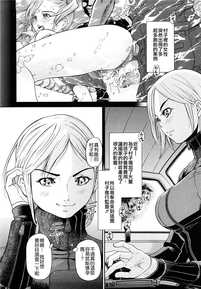 口工看漫画之婬荡熟女诱惑:[Kawahara Ryuuji]Chijyotachi no Kirifuda