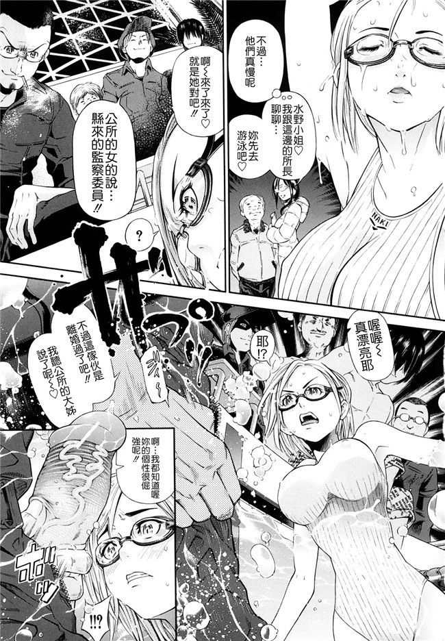 口工看漫画之婬荡熟女诱惑:[Kawahara Ryuuji]Chijyotachi no Kirifuda