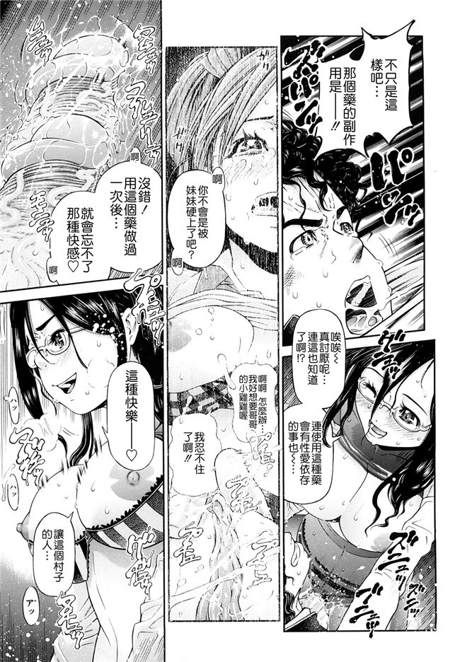 口工看漫画之婬荡熟女诱惑:[Kawahara Ryuuji]Chijyotachi no Kirifuda