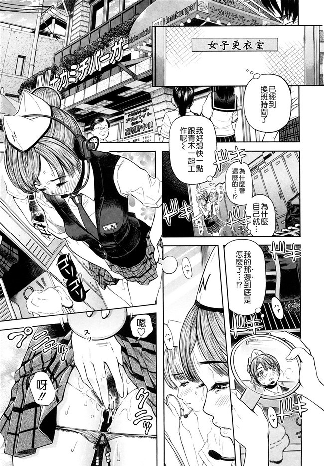 口工看漫画之婬荡熟女诱惑:[Kawahara Ryuuji]Chijyotachi no Kirifuda