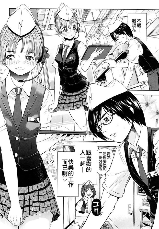 口工看漫画之婬荡熟女诱惑:[Kawahara Ryuuji]Chijyotachi no Kirifuda