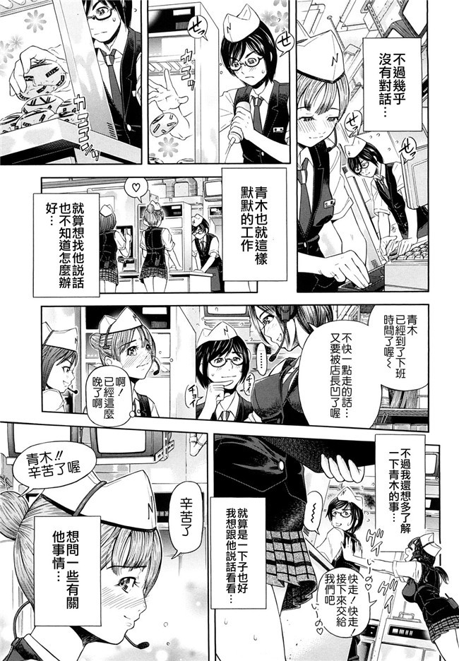 口工看漫画之婬荡熟女诱惑:[Kawahara Ryuuji]Chijyotachi no Kirifuda