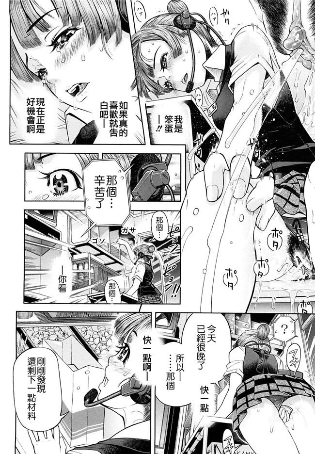 口工看漫画之婬荡熟女诱惑:[Kawahara Ryuuji]Chijyotachi no Kirifuda