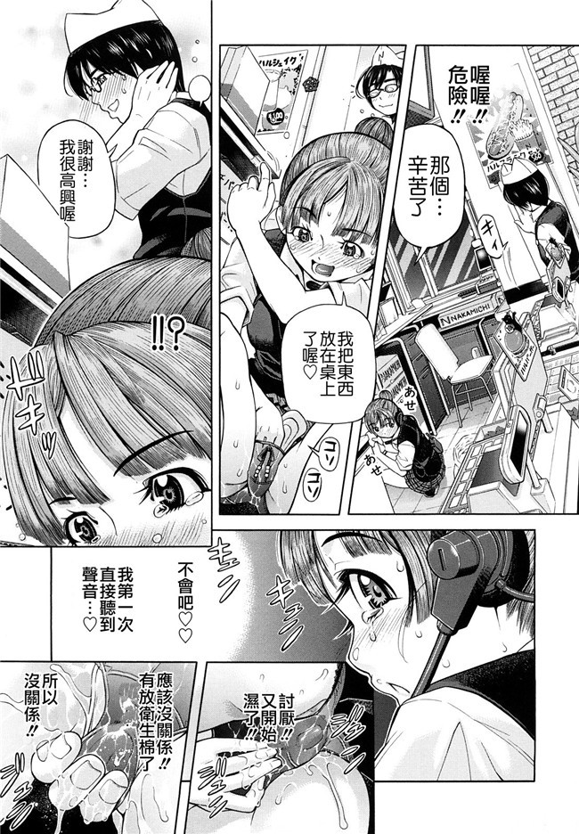 口工看漫画之婬荡熟女诱惑:[Kawahara Ryuuji]Chijyotachi no Kirifuda