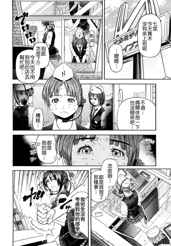 口工看漫画之婬荡熟女诱惑:[Kawahara Ryuuji]Chijyotachi no Kirifuda