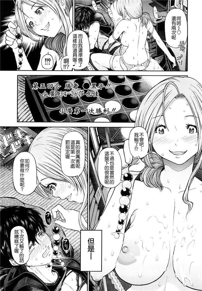 口工看漫画之婬荡熟女诱惑:[Kawahara Ryuuji]Chijyotachi no Kirifuda