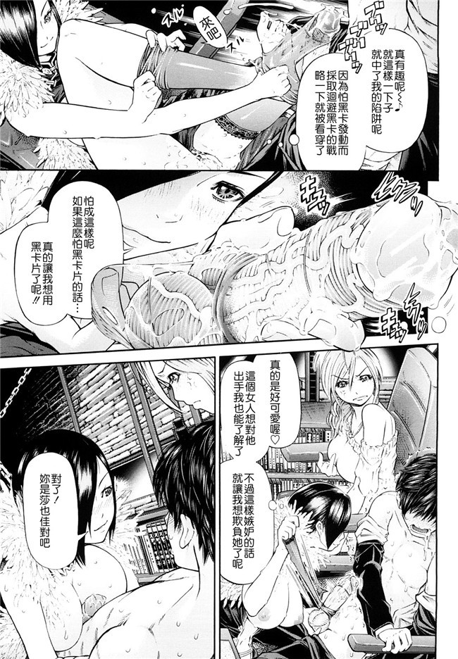 口工看漫画之婬荡熟女诱惑:[Kawahara Ryuuji]Chijyotachi no Kirifuda