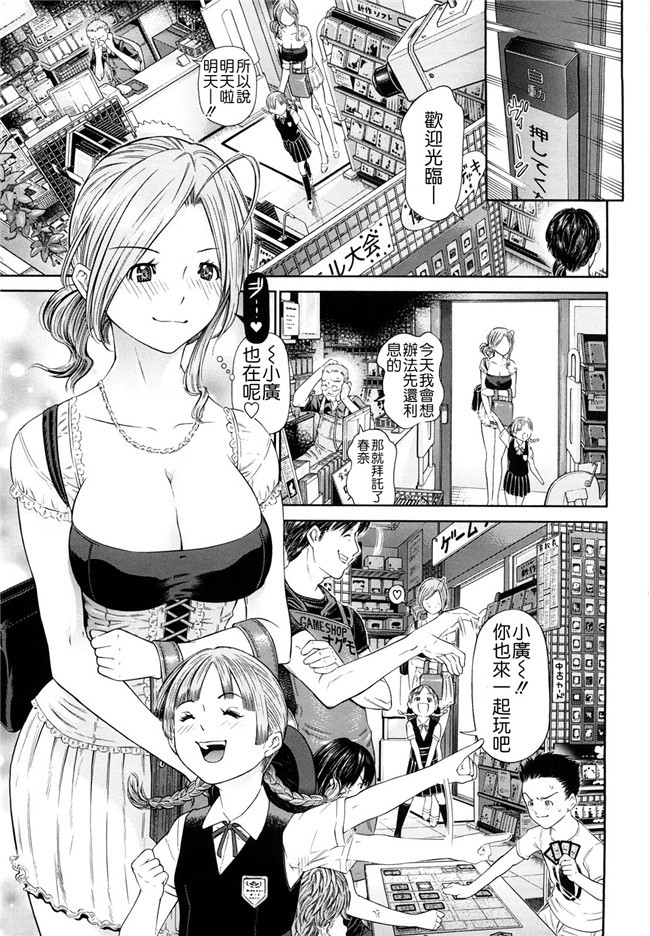 口工看漫画之婬荡熟女诱惑:[Kawahara Ryuuji]Chijyotachi no Kirifuda