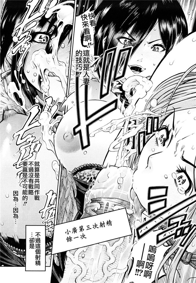 口工看漫画之婬荡熟女诱惑:[Kawahara Ryuuji]Chijyotachi no Kirifuda