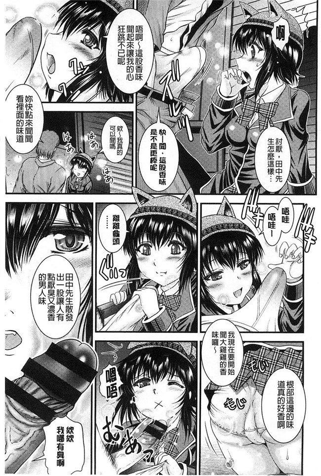 隔壁房傳出女友叫聲之福利漫画本子：[Owari Umeshige]该部屋卡拉彼女不千奥斯特