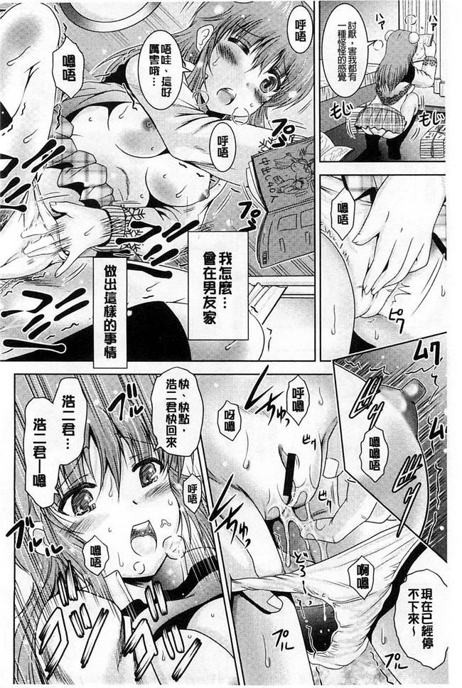 隔壁房傳出女友叫聲之福利漫画本子：[Owari Umeshige]该部屋卡拉彼女不千奥斯特