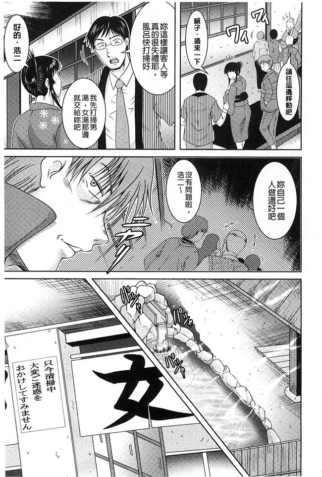 隔壁房傳出女友叫聲之福利漫画本子：[Owari Umeshige]该部屋卡拉彼女不千奥斯特