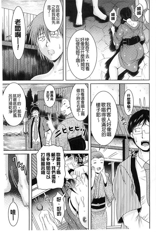 隔壁房傳出女友叫聲之福利漫画本子：[Owari Umeshige]该部屋卡拉彼女不千奥斯特